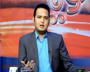 Goya with Arsalan Khalid (Pak India Dialogues Cancelled) - 22nd August 2015