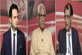 Goya With Arsalan Khalid (Panama Case Hearing) – 17th July 2017