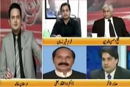 Goya With Arsalan Khalid (Panama JIT Report) – 11th July 2017