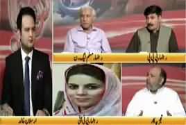 Goya With Arsalan Khalid (Prime Minister Refused To Resign) – 13th July 2017