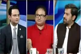 Goya With Arsalan Khalid (Reference Against Sharif Family) – 31st July 2017