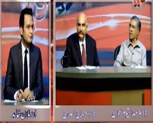 Goya with Arsalan khalid (Tambaco Ke Khilaf Din) – 31st May 2015