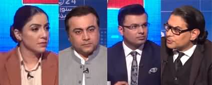 Grand Debate (How Can Youth Bring About Change in Pakistan?) - 9th January 2024