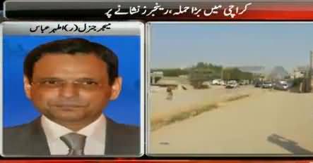 Grand Operation Against Banned Sectarian Outfits Needed: General (R) Athar Abbas