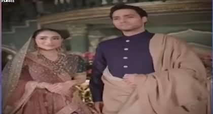 Grand Wedding Moment: Maryam Nawaz Son Junaid Safdar's wedding pictures surfaced
