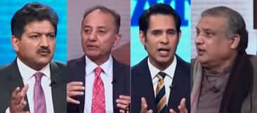 Great Debate (Will There Be Stability in Pakistan After Election?) - 4th February 2024