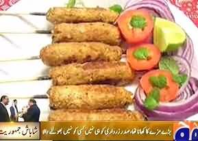 Great Food Party Arranged with Different Types of Foods By Nawaz Sharif For the Farewell Party of Zardari