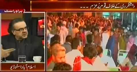 GT Road Starts From Bangladesh, Dr. Shahid Masood Telling Amazing Detail of GT Road