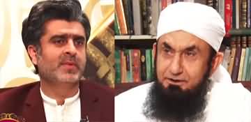 GTV Eid Special (Maulana Tariq Jamil Exclusive Interview) - 10th April 2024
