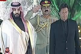 Guard Of Honor for Crown Prince Mohammad Bin Salman At Prime Minister House