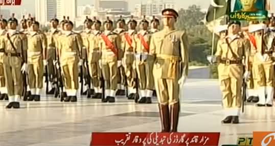 Guards Changing Ceremony at Mazar e Quaid on 25th December