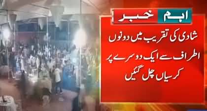 Guests threw chairs at each other in a wedding ceremony in Karachi