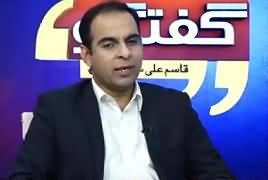 Guftugu With Qasim Ali Shah (Characteristics of Successful Man) – 23rd November 2018