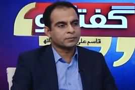 Guftugu With Qasim Ali Shah (How To Handle Difficult Time) – 13th October 2017