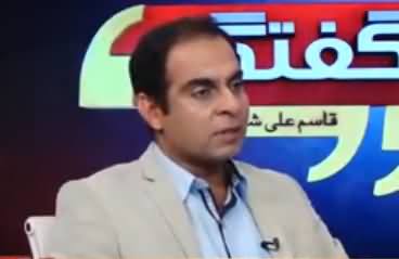 Guftugu With Qasim Ali Shah (How to Make Life Better) – 6th December 2017