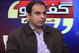Guftugu With Qasim Ali Shah (Qualities of Good People) – 18th January 2018