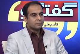 Guftugu With Qasim Ali Shah (Women Rights) – 25th October 2017