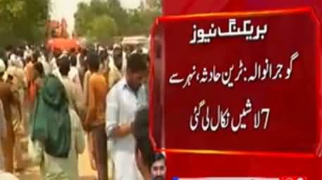 Gujranwala Train Accident: Seven Dead Bodies Recovered, Rescue Operation Continued