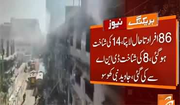 Gul Plaza fire: death toll rises to 60, more than 86 still missing