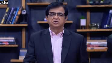 Gul Plaza Fire Exposes Karachi’s Deadly Governance Failure - Kamran Khan's Analysis