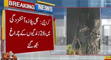 Gul Plaza fire tragedy: More than 80 people still missing