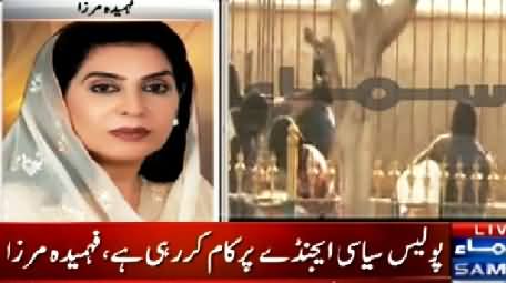 Gullu Buts of Sindh Are in Action, Zulfiqar Mirza Has Serious Life Threats - Fehmida Mirza