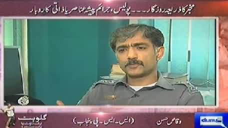 Gullu Butt Aik Tout Ya Aik System (Special Program) – 22nd June 2014