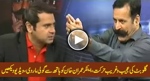 Gullu Butt Doing Strange Action in Live Show, Shooting Anchor Imran Khan with His Hands