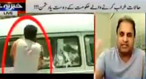Gullu Butt is Future Leader of PMLN, No Judge Will Punish Him - Rauf Klasra