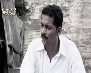 Gunahgar Kaun (Crime Show) – 30th July 2015