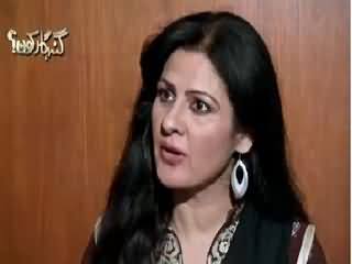 Gunahgar Kaun (Crime Show) – 3rd September 2015