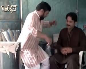 Gunahgar Kaun (Crime Show) on Samaa News – 11th June 2014