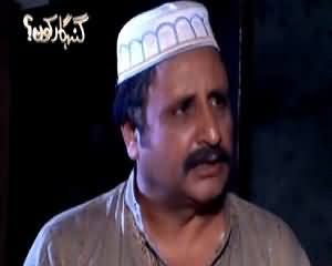 Gunahgar Kaun (Crime Show on Samaa News) – 4th June 2015