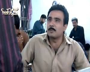 Gunahgar Kaun (Crime Show) on Samaa Tv – 9th July 2015