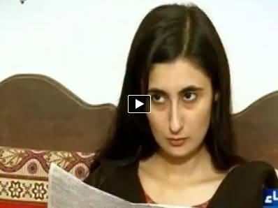 Gunahgar Kaun on Samaa News - 23rd October 2014