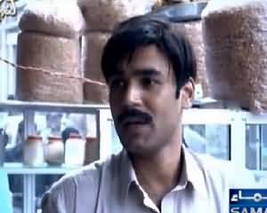 Gunahgar Kaun on Samaa News – 8th January 2014.