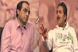 GupShup with Aftab Iqbal – Dialogue with History Episode 7