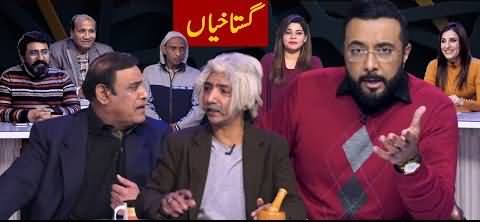 Gustakhiyan by Haroon Rafique (Episode 09 - Einstein Vs Fawad Ch) - 2nd February 2021