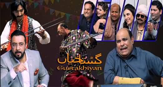 Gustakhiyan by Haroon Rafique (Season 01 | Episode 26) - 13th March 2021