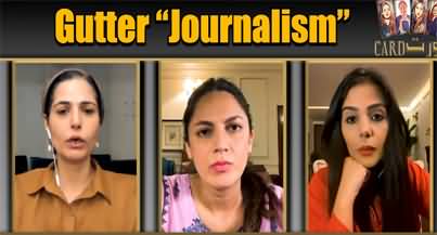 Gutter Journalism Exposed: Meera’s Controversial Interview with Irshad Bhatti & Rehan Tariq