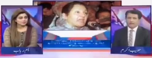 Habib Akram Analysis Should PM Imran Khan Attend Begum Kalsoom Nawaz's Funeral