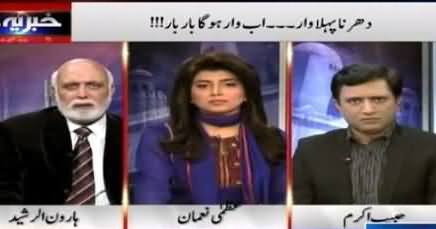 Habib Akram Criticizes Imran Khan in Angry Mood, Watch Reaction of Haroon Rasheed