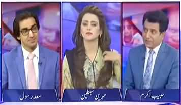 Habib Akram Defending PTI on Khawar Manika & DPO Rizwan Gondal Issue