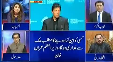 Habib Akram Reveals What Lebanese PM Saad Hariri Said To PM Imran Khan in Dubai