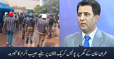 Habib Akram's views over police crackdown on Imran Khan's house