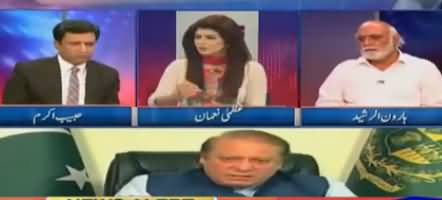 Habib Akram Unfolds The Inside Story Of PM Nawaz Speech Over Panama Leaks