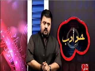 Hadd-e-Adab (Comedy Show) on 92 News – 10th April 2015