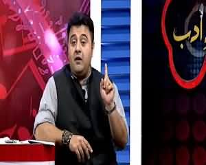 Hadd-e-Adab (Comedy Show) on 92 News – 15th June 2015