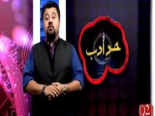 Hadd-e-Adab (Comedy Show) on 92 News – 22nd May 2015
