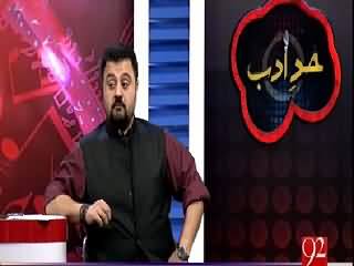 Hadd-e-Adab (Comedy Show) on 92 News – 23rd April 2015